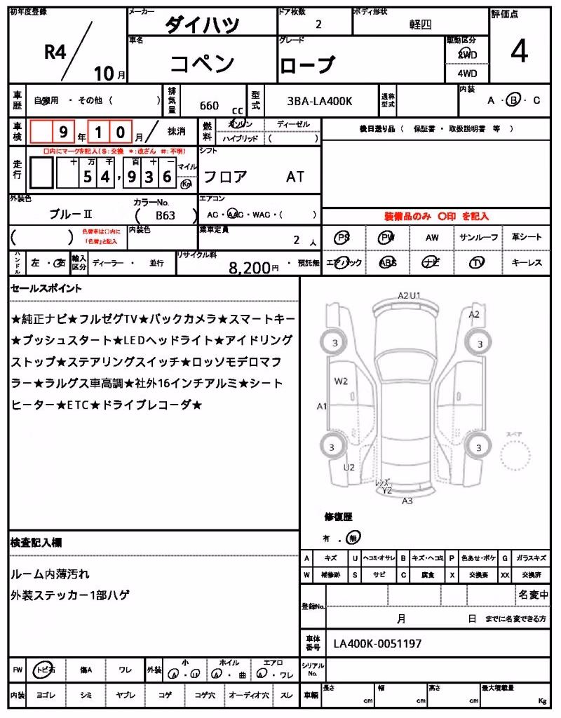 DAIHATSU COPEN
