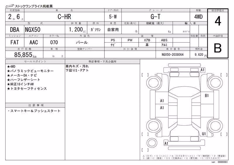TOYOTA C-HR