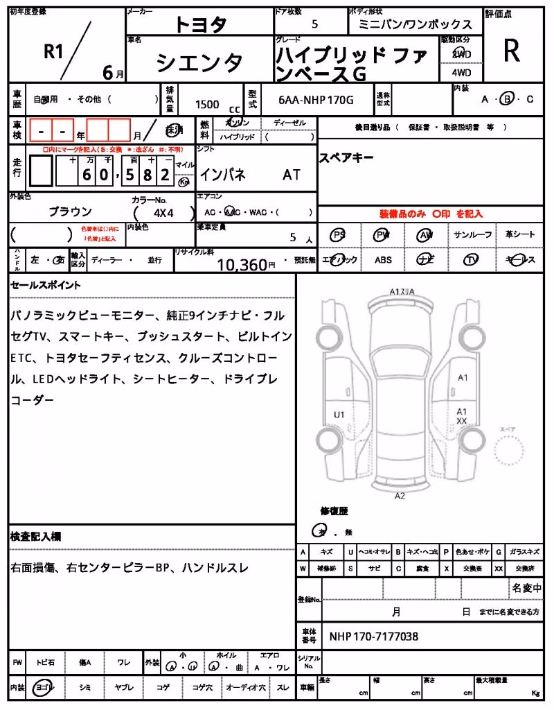 TOYOTA SIENTA