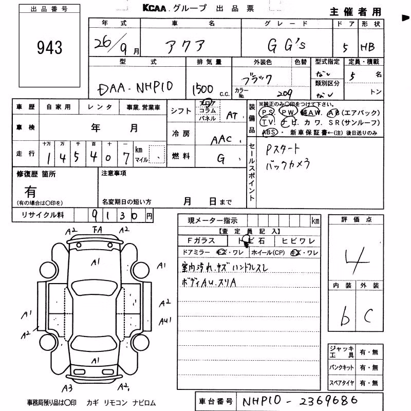 TOYOTA AQUA