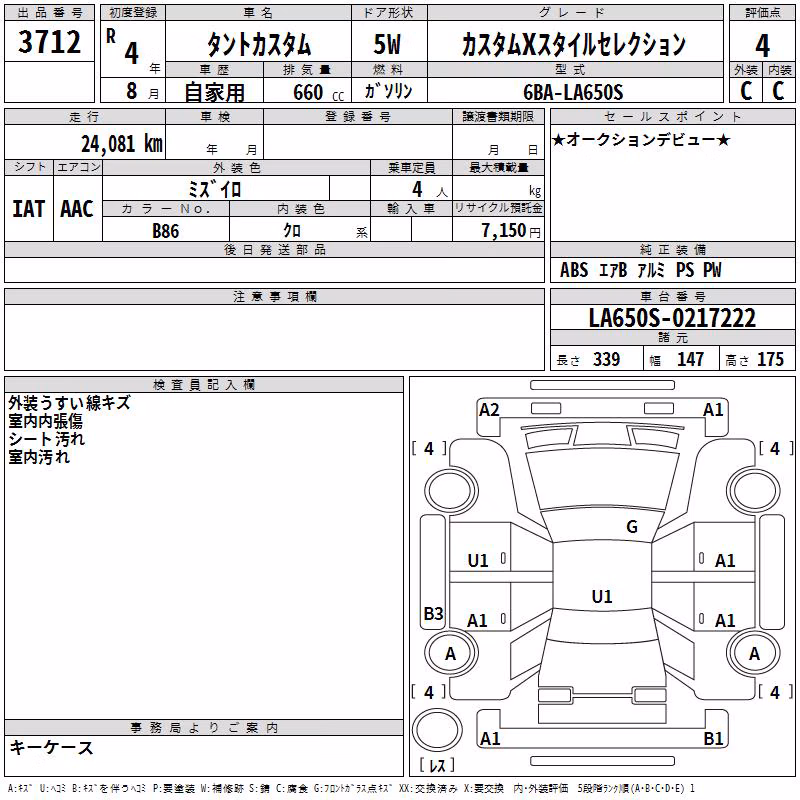 DAIHATSU TANTO