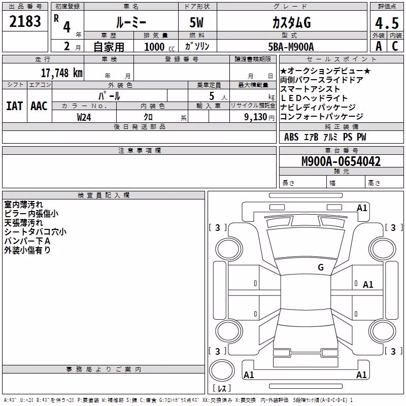 TOYOTA ROOMY