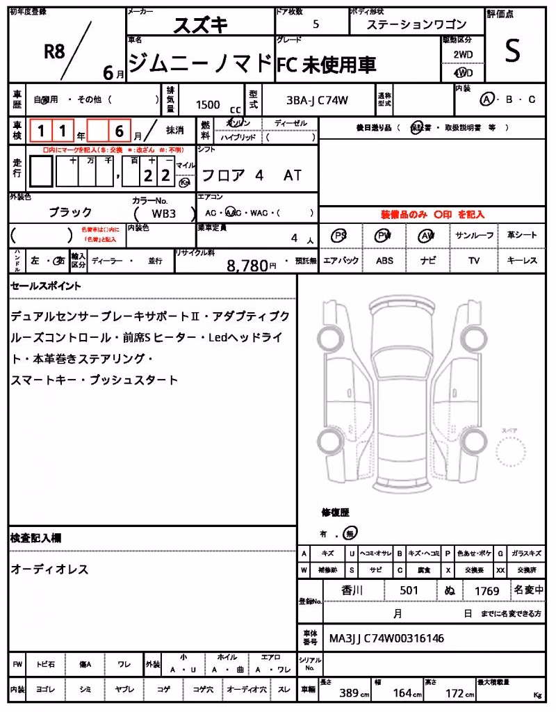 SUZUKI JIMNY