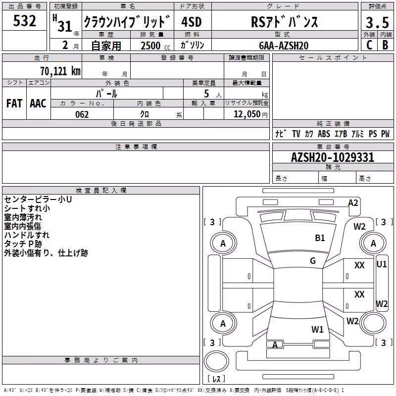TOYOTA CROWN