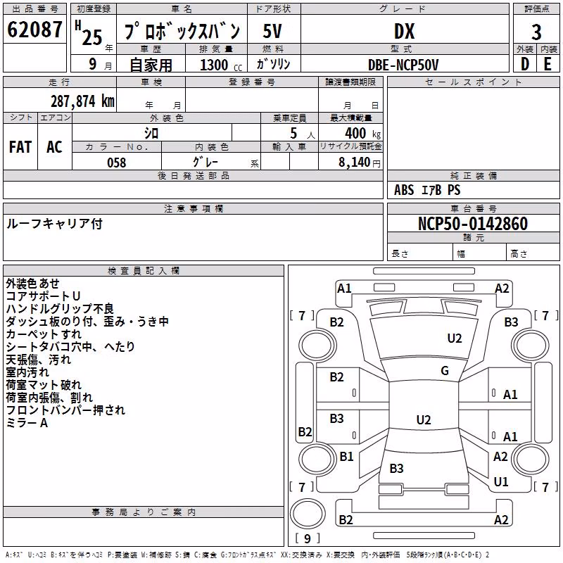 TOYOTA PROBOX