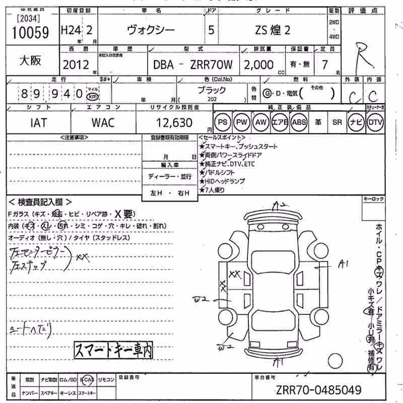 TOYOTA VOXY