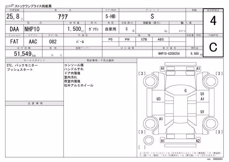 TOYOTA AQUA