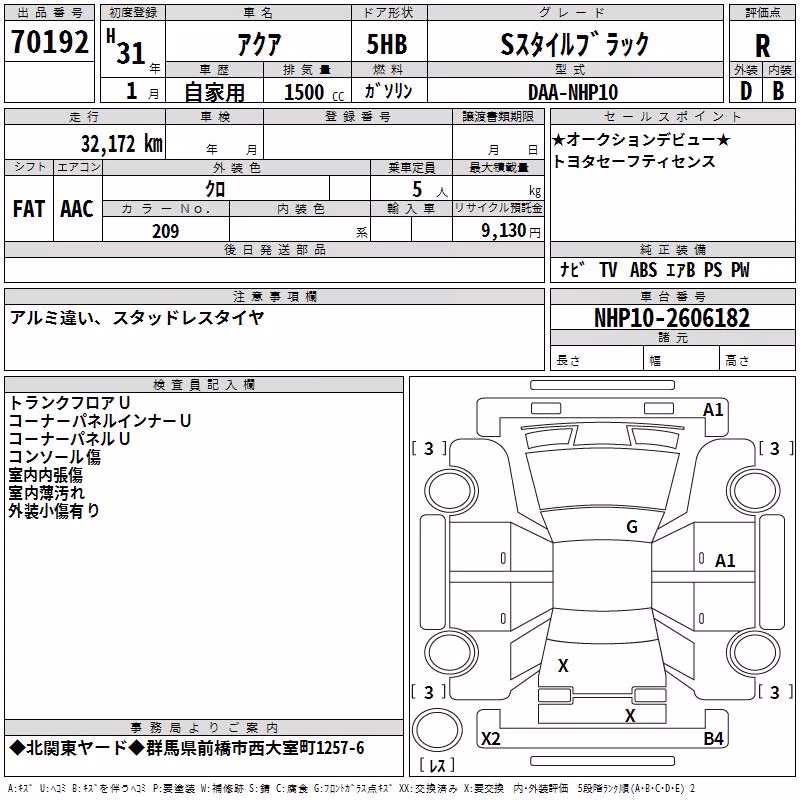 TOYOTA AQUA