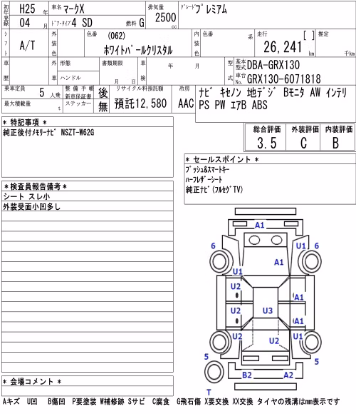 TOYOTA MARK X
