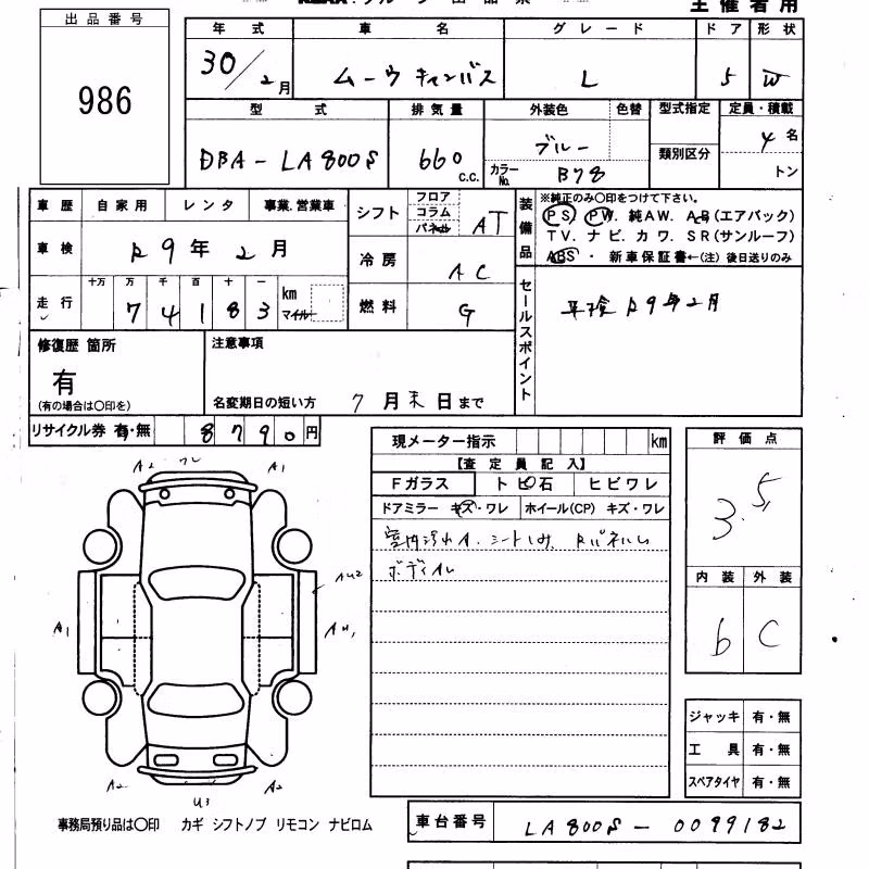 DAIHATSU MOVE CANBUS
