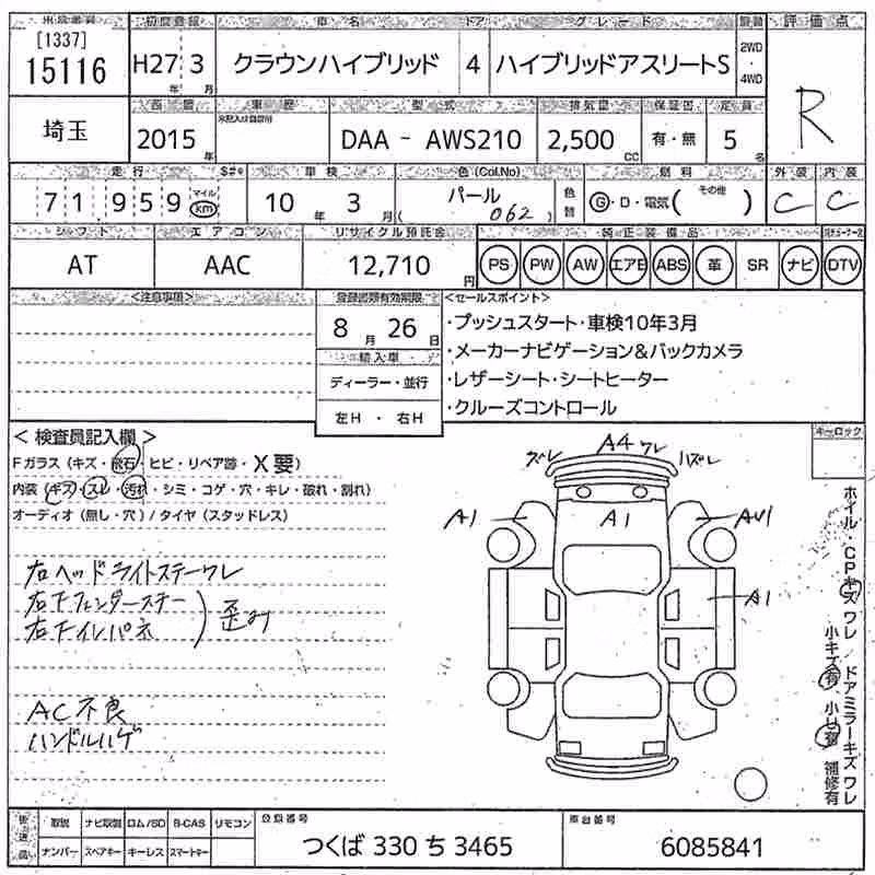 TOYOTA CROWN
