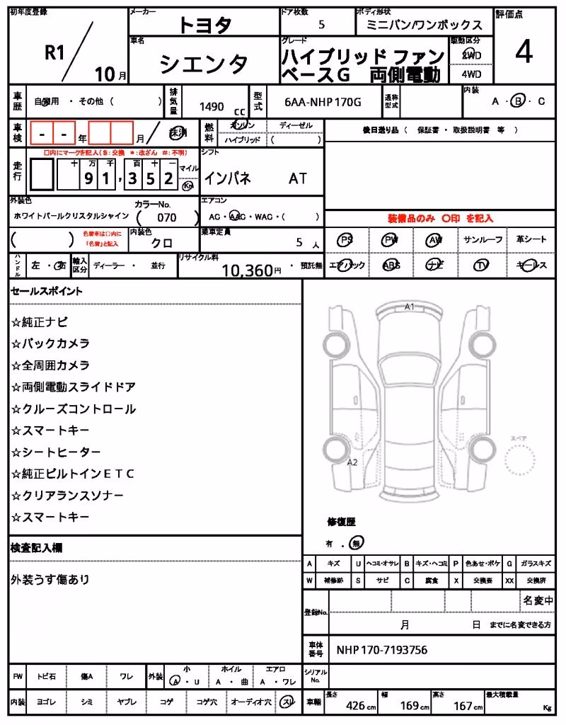 TOYOTA SIENTA