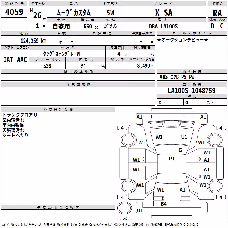 DAIHATSU MOVE