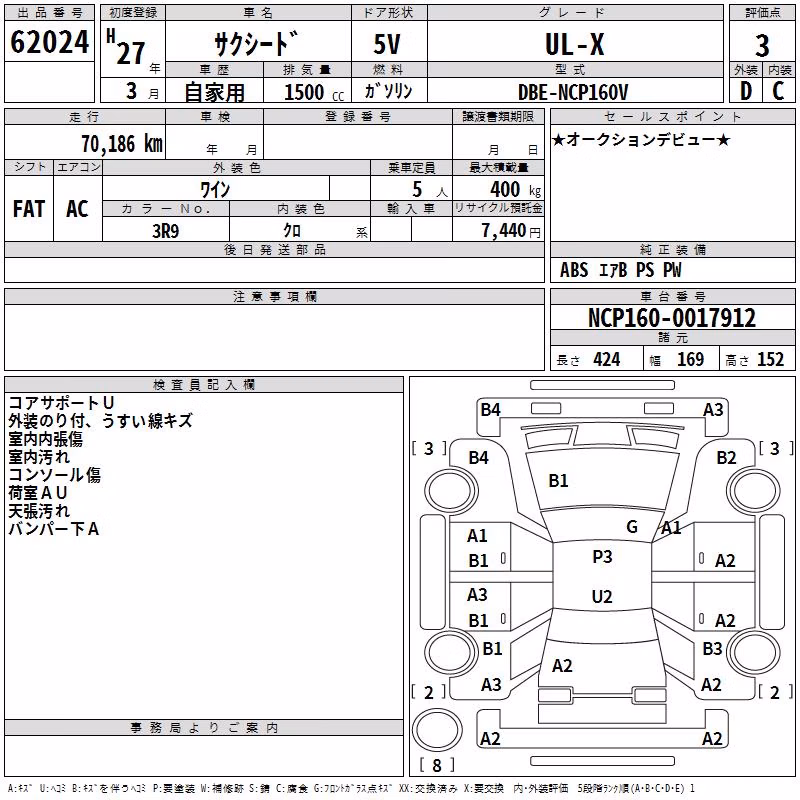 TOYOTA PROBOX