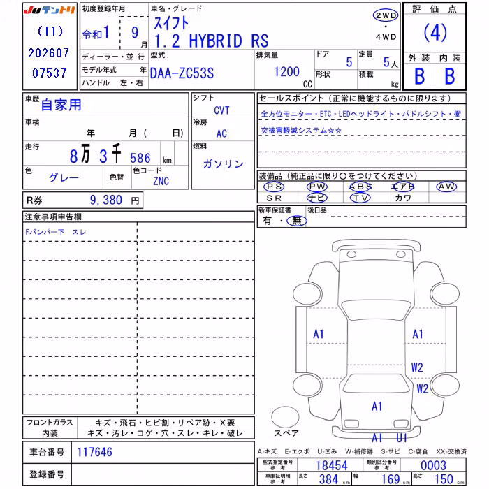 SUZUKI SWIFT