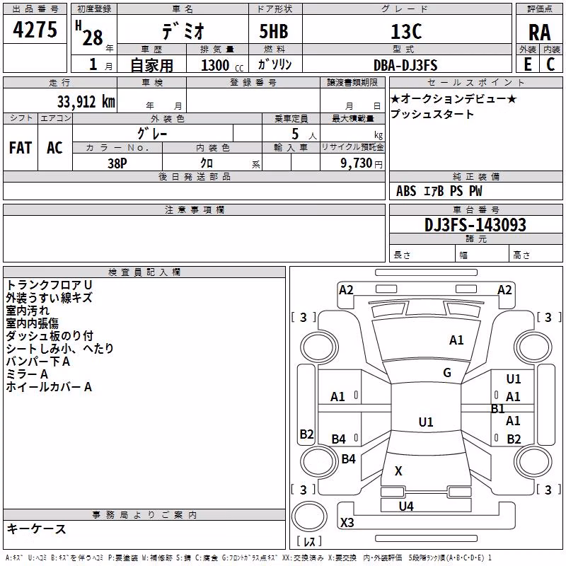 MAZDA DEMIO