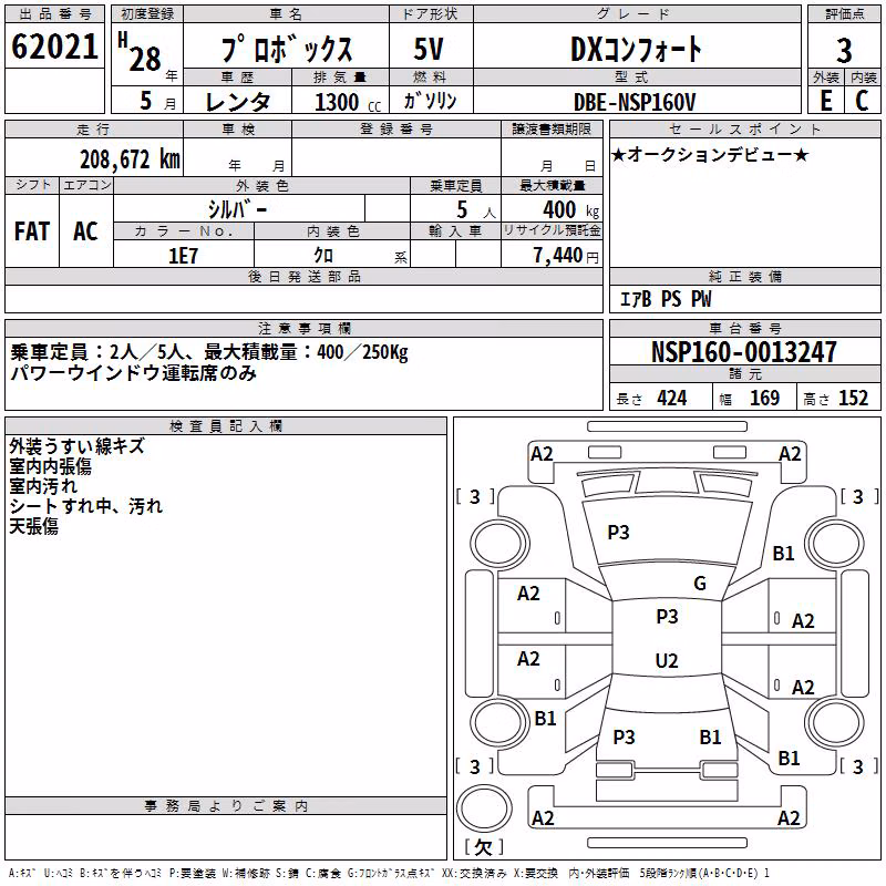 TOYOTA PROBOX