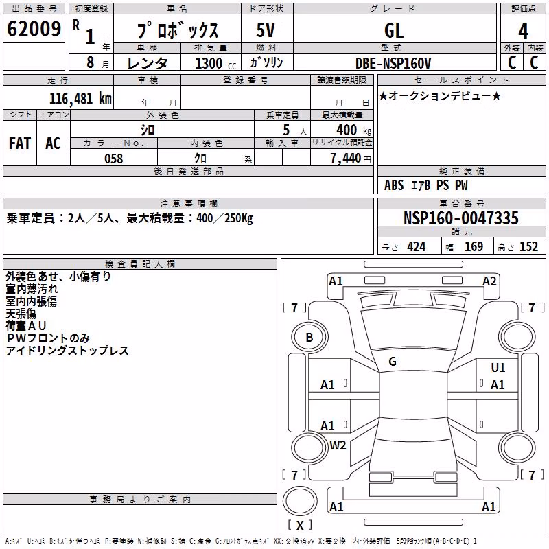 TOYOTA PROBOX