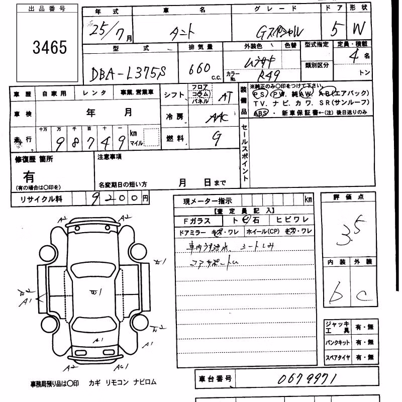 DAIHATSU TANTO