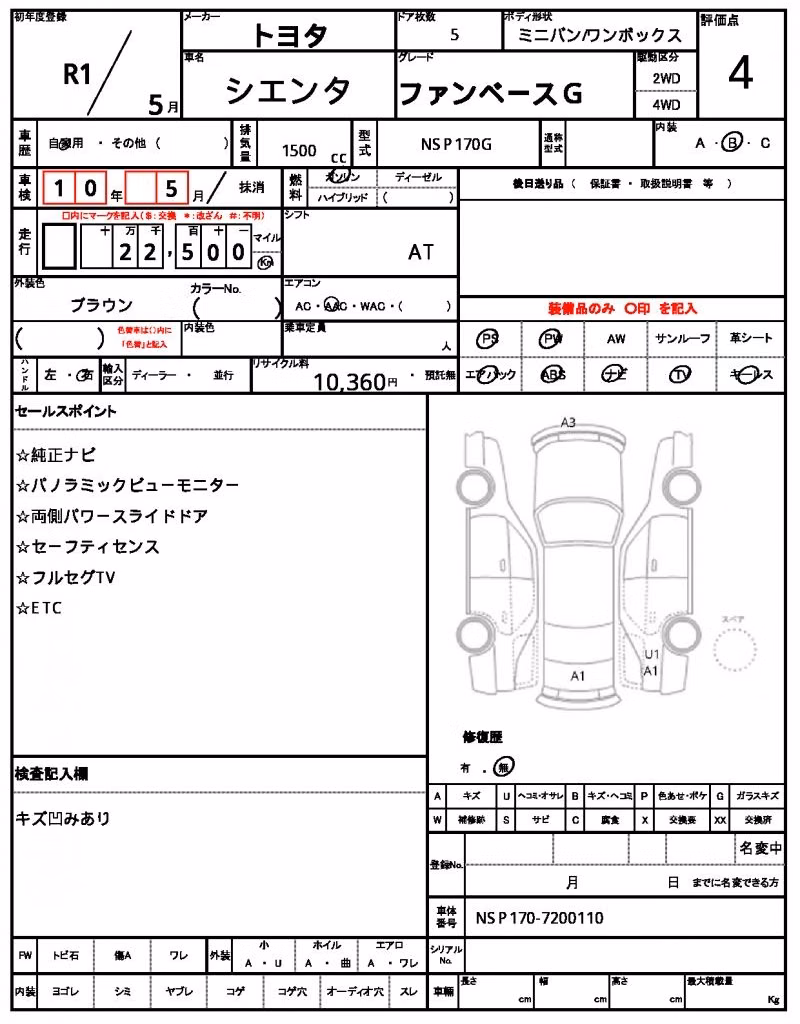 TOYOTA SIENTA