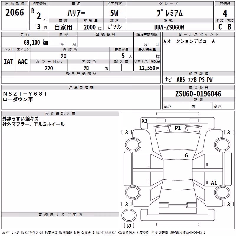 TOYOTA HARRIER