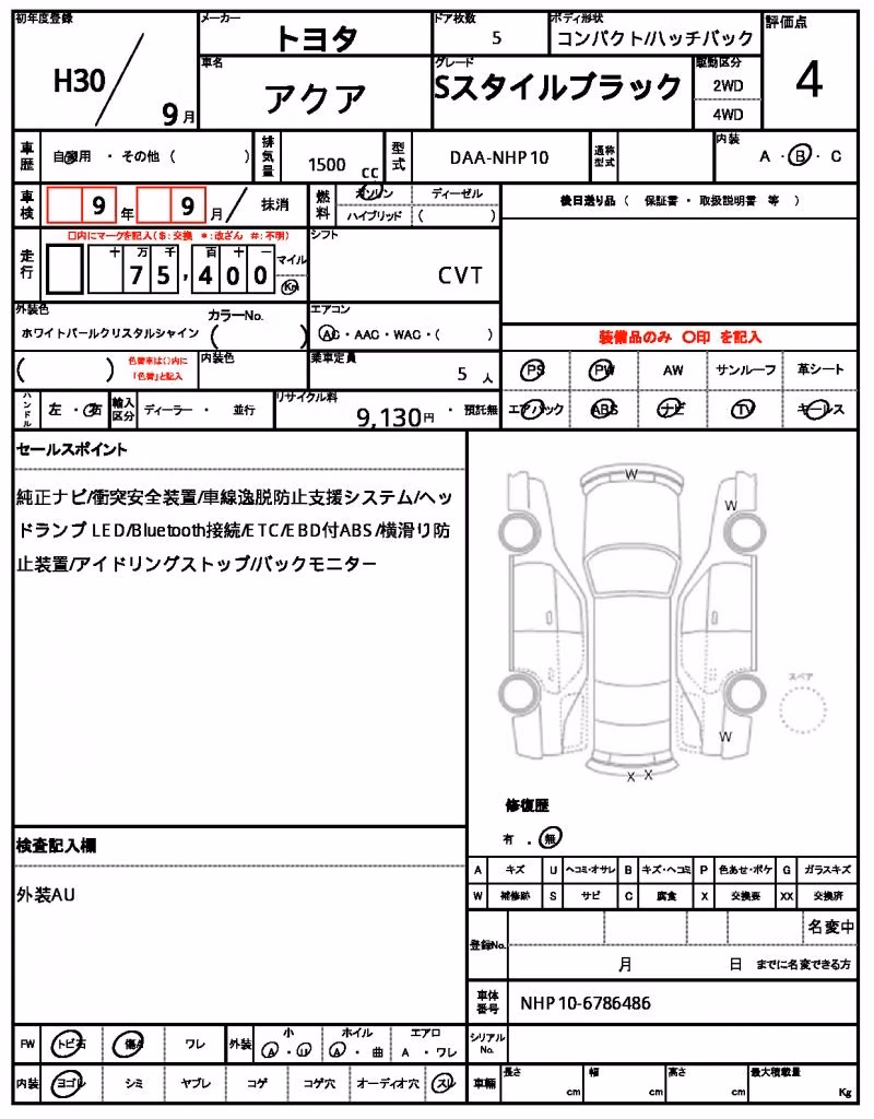 TOYOTA AQUA