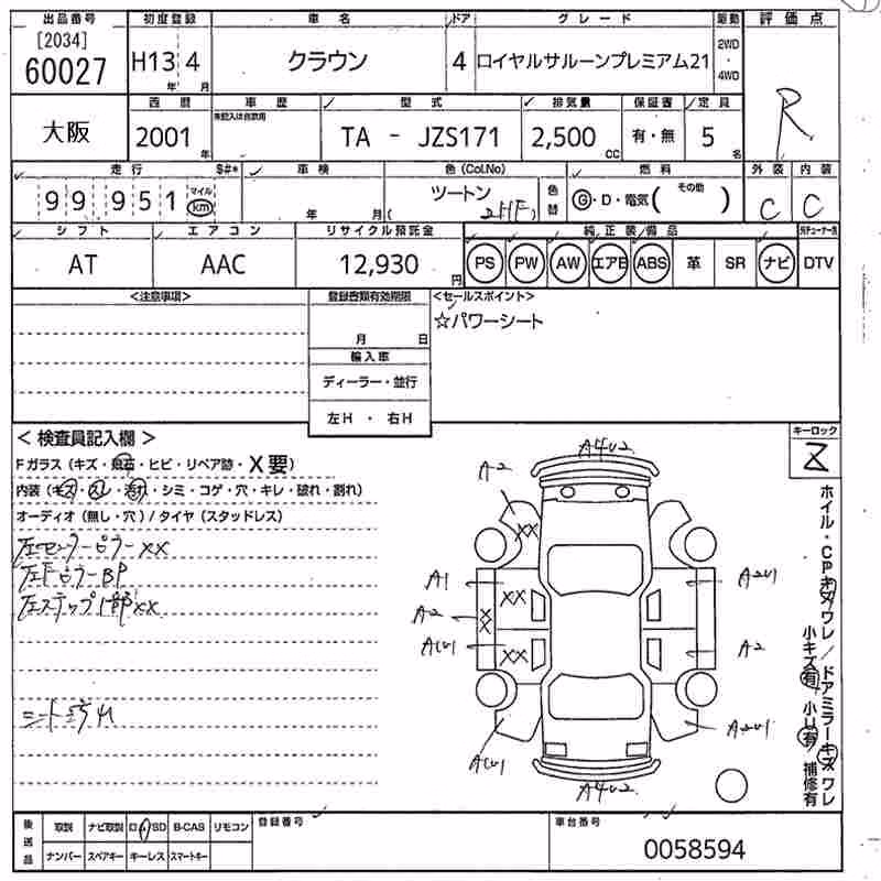 TOYOTA CROWN