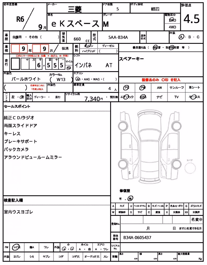 MITSUBISHI EK SPACE