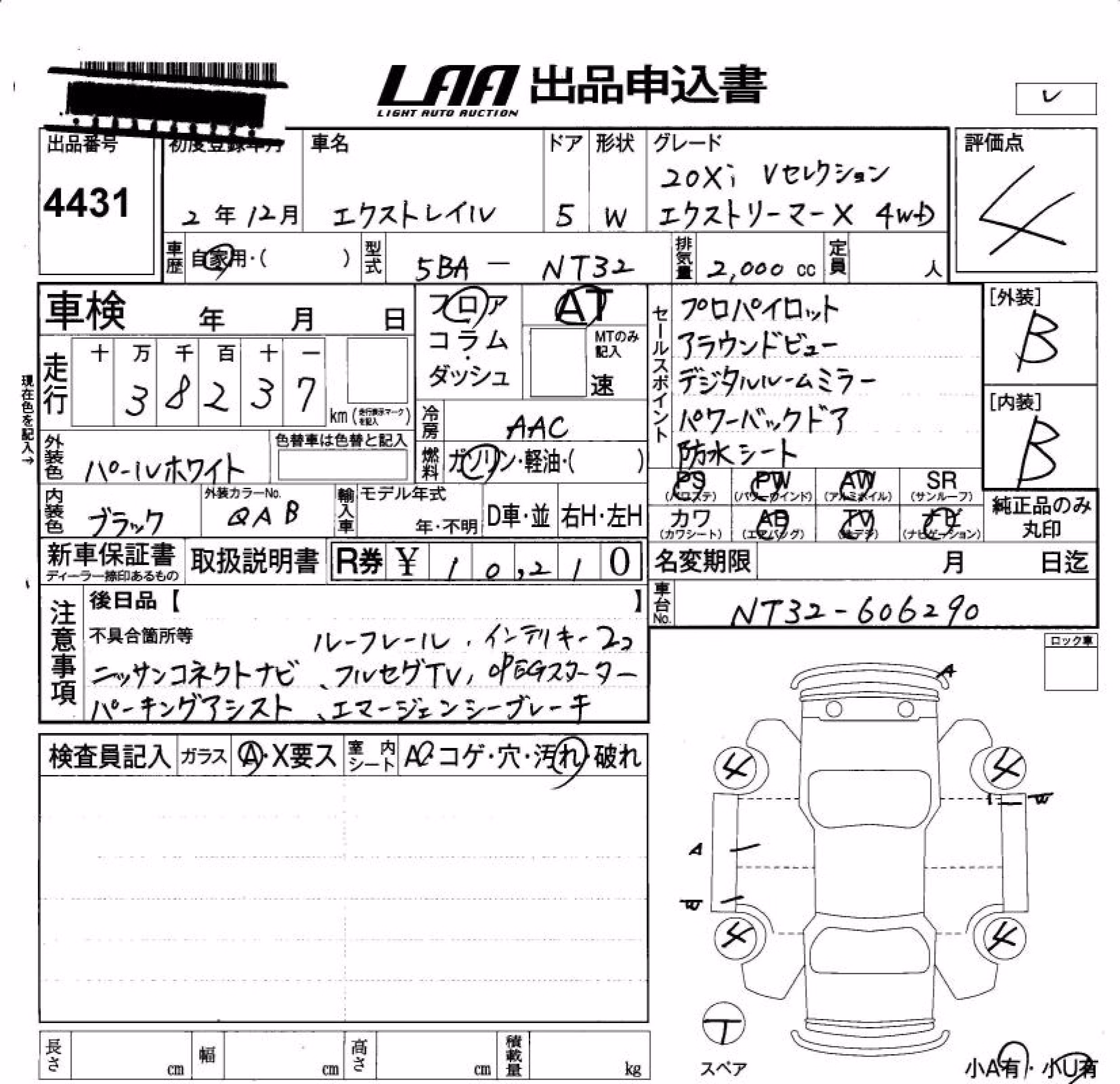 NISSAN X-TRAIL