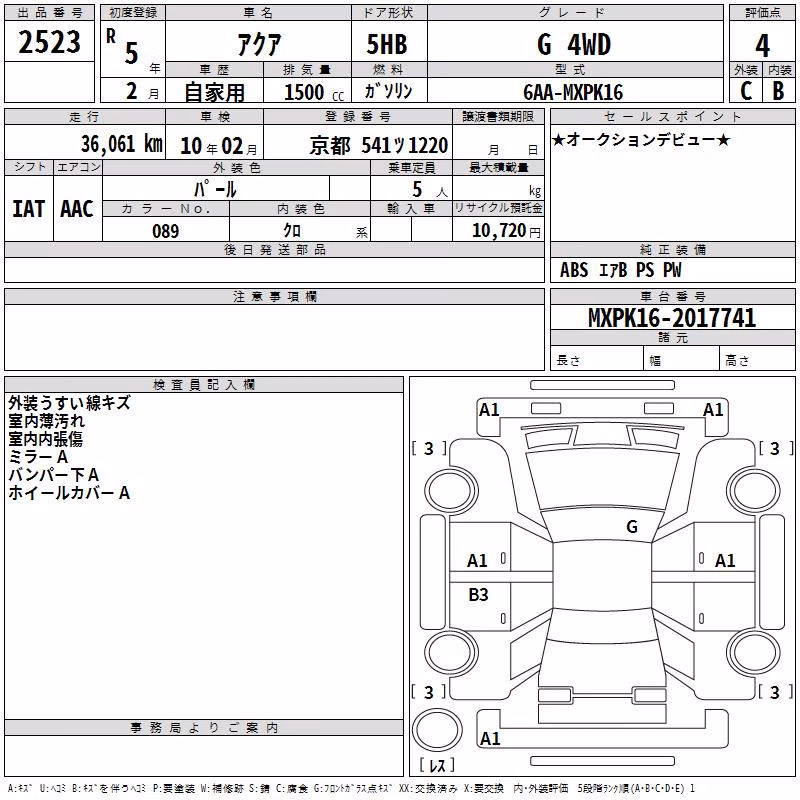 TOYOTA AQUA