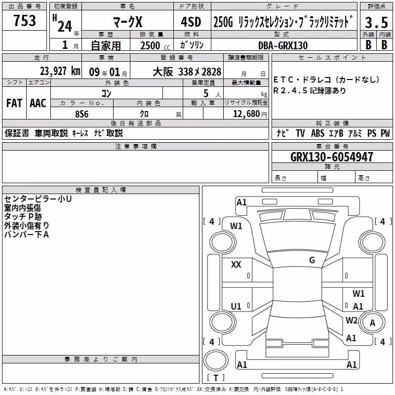 TOYOTA MARK X