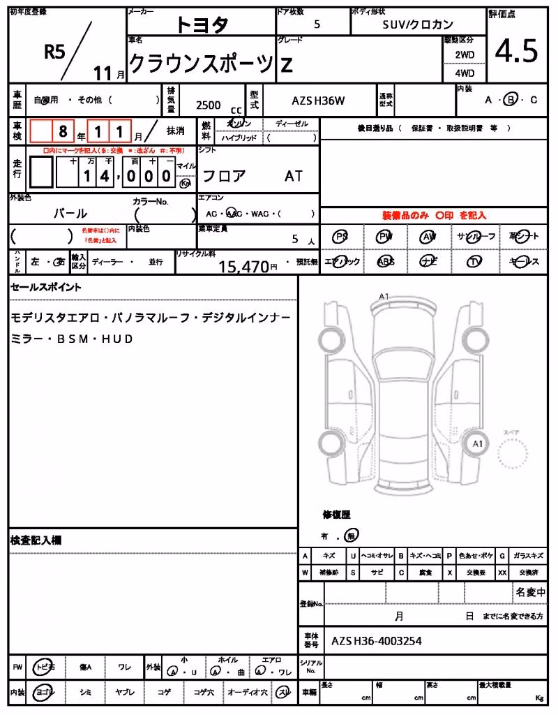 TOYOTA CROWN