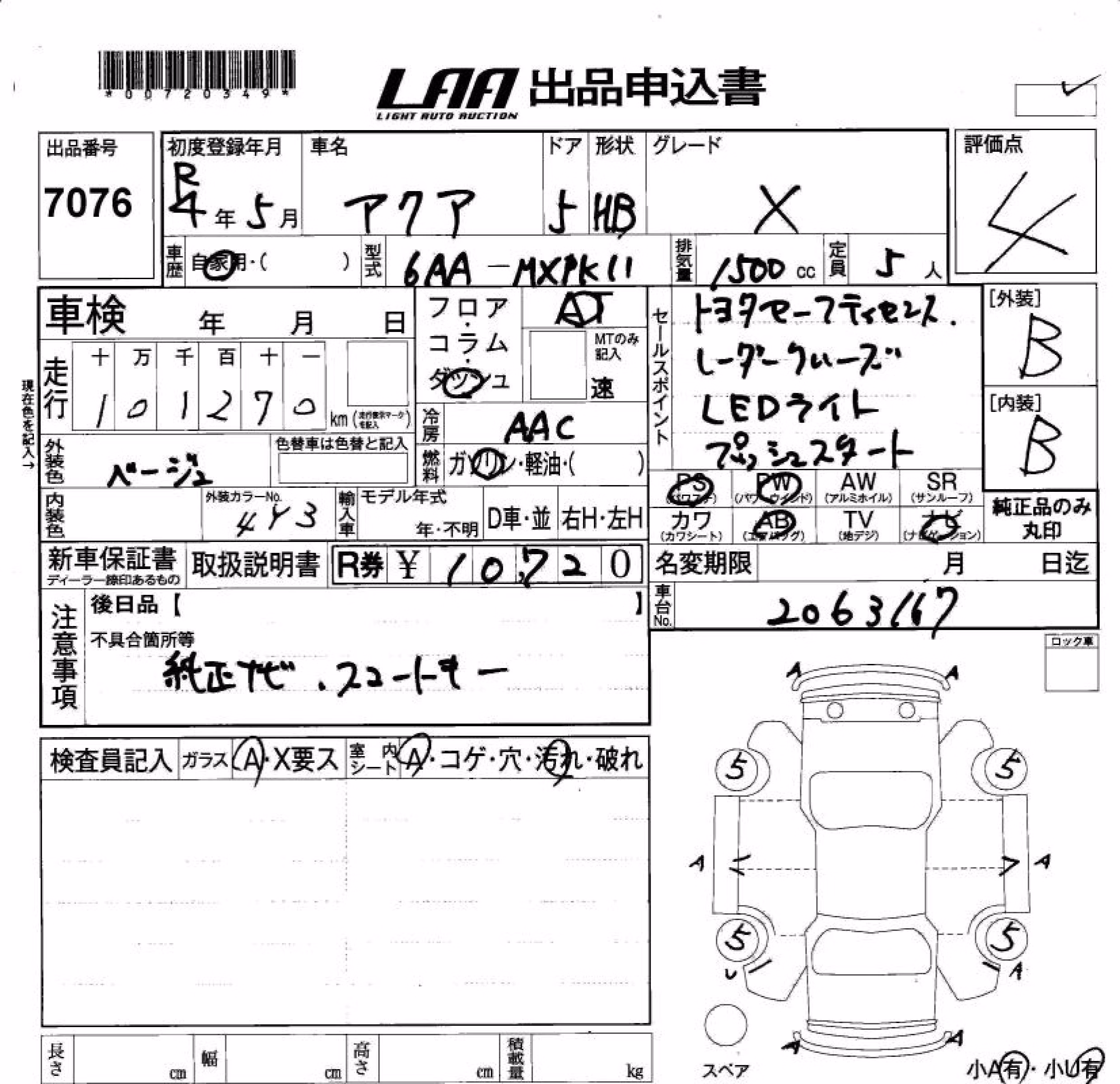 TOYOTA AQUA