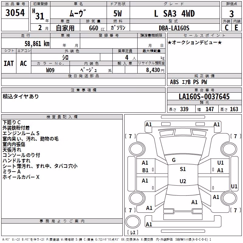 DAIHATSU MOVE