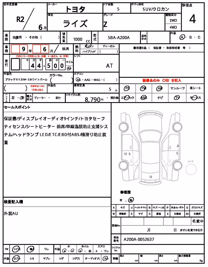 TOYOTA RAIZE