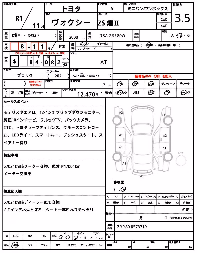 TOYOTA VOXY