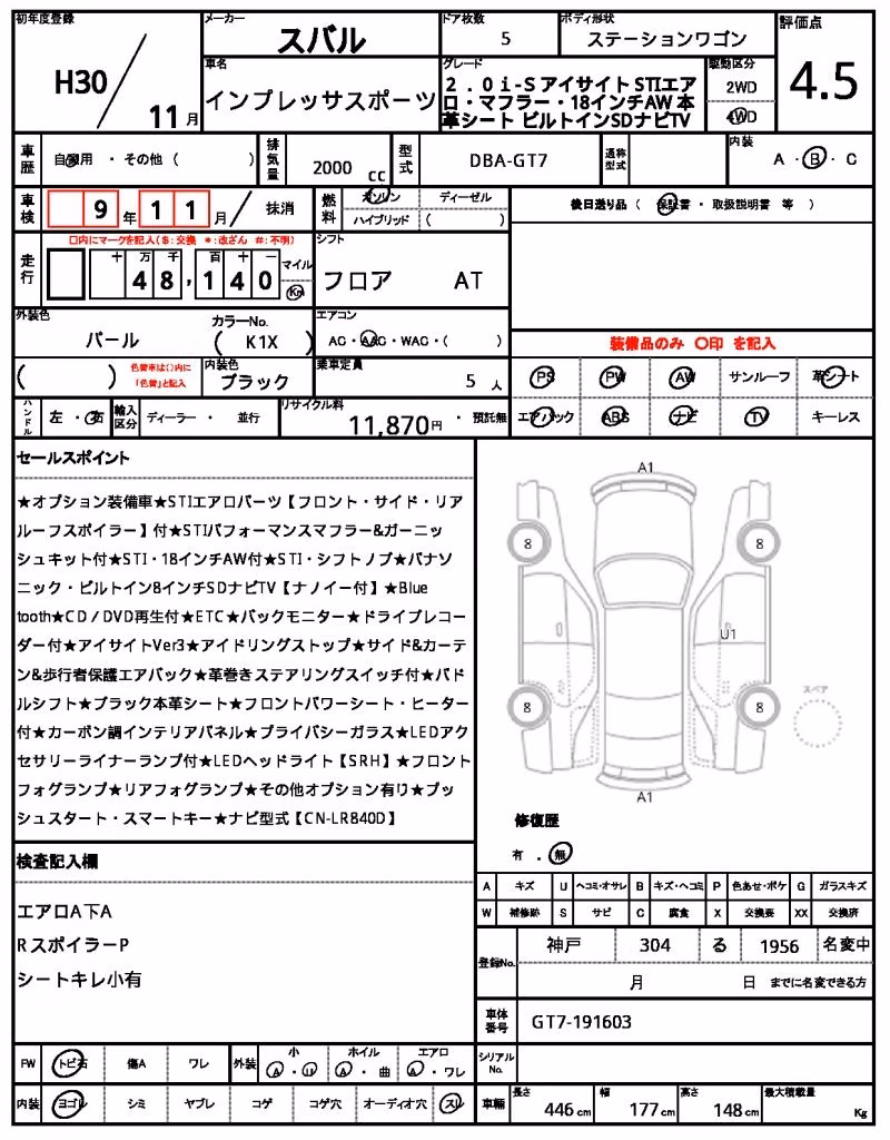 SUBARU XV