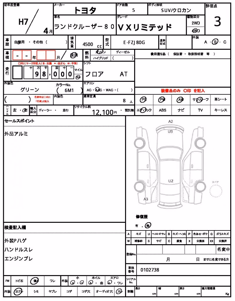 TOYOTA LAND CRUISER