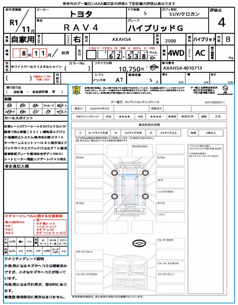 TOYOTA RAV4