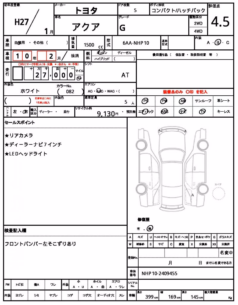 TOYOTA AQUA