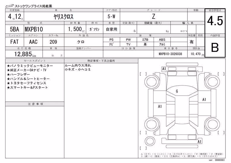 TOYOTA YARIS CROSS
