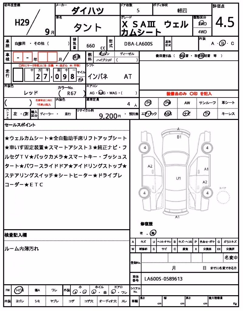 DAIHATSU TANTO