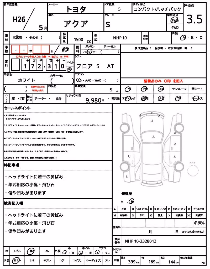 TOYOTA AQUA