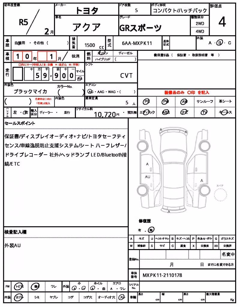 TOYOTA AQUA