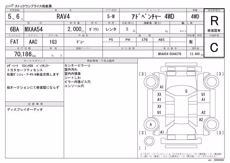 TOYOTA RAV4