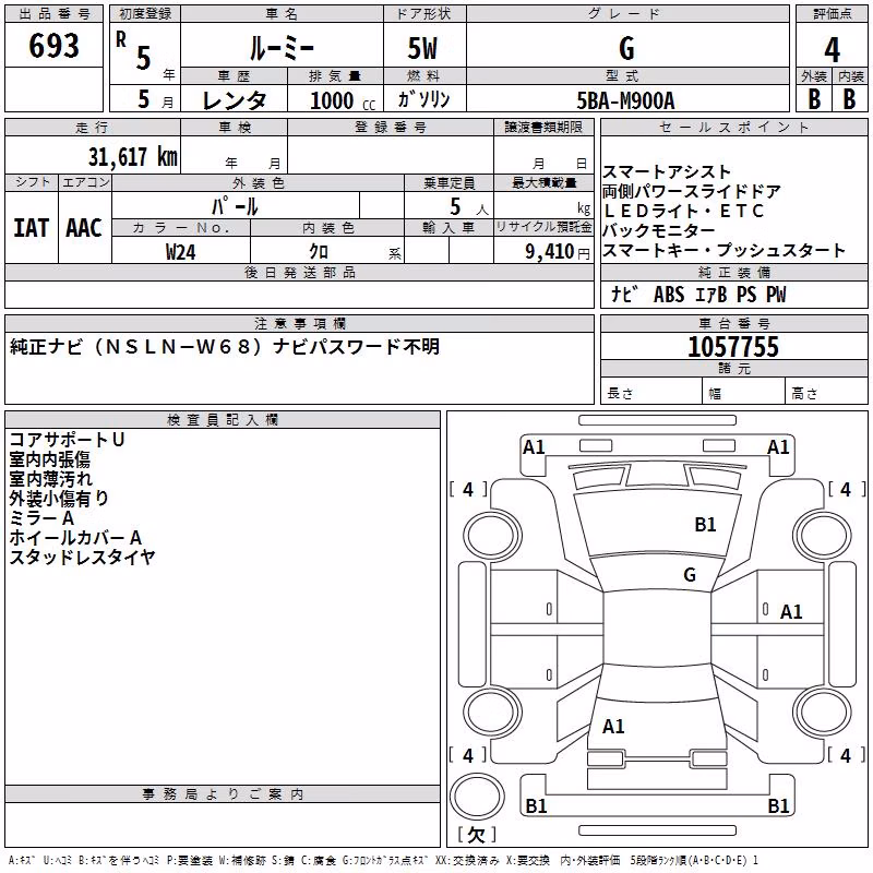 TOYOTA ROOMY