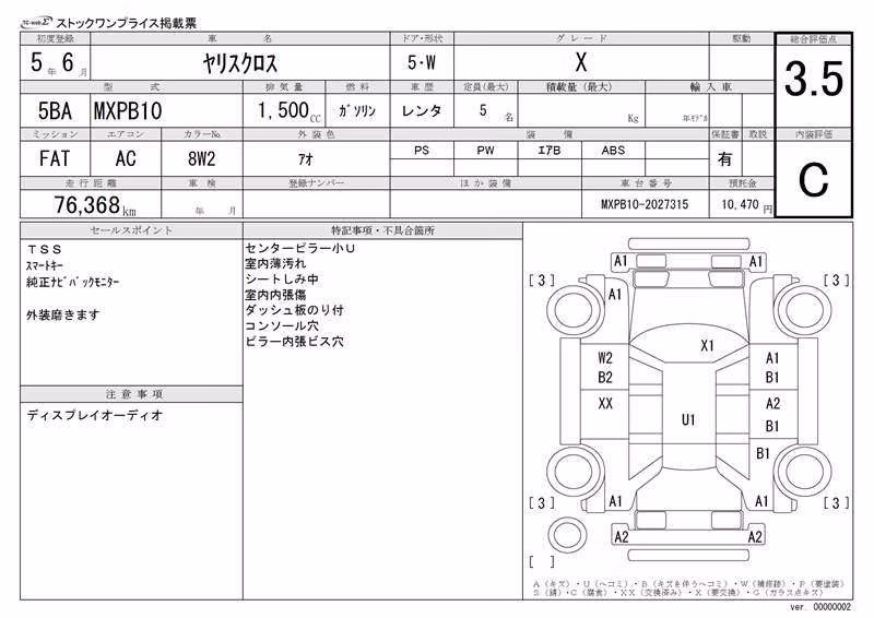 TOYOTA YARIS CROSS