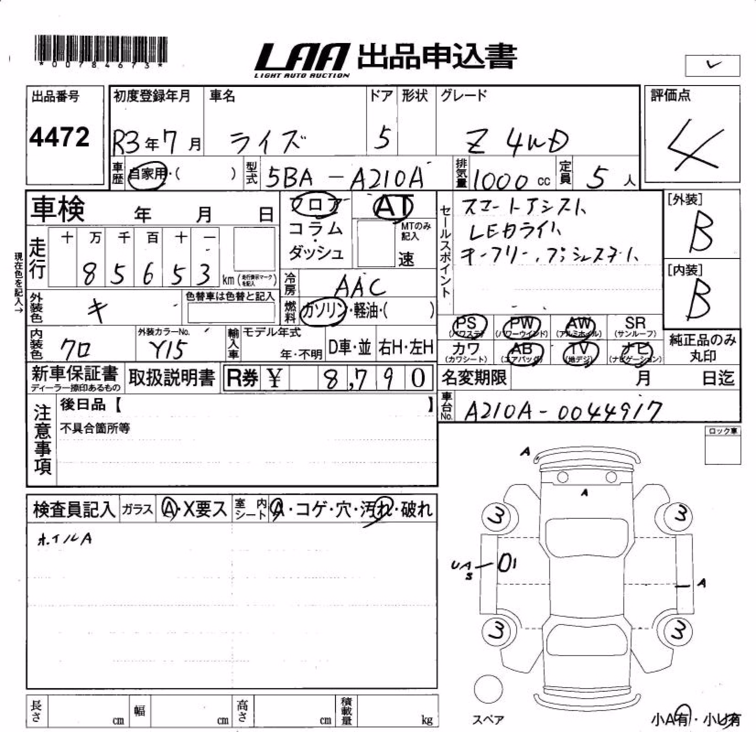 TOYOTA RAIZE