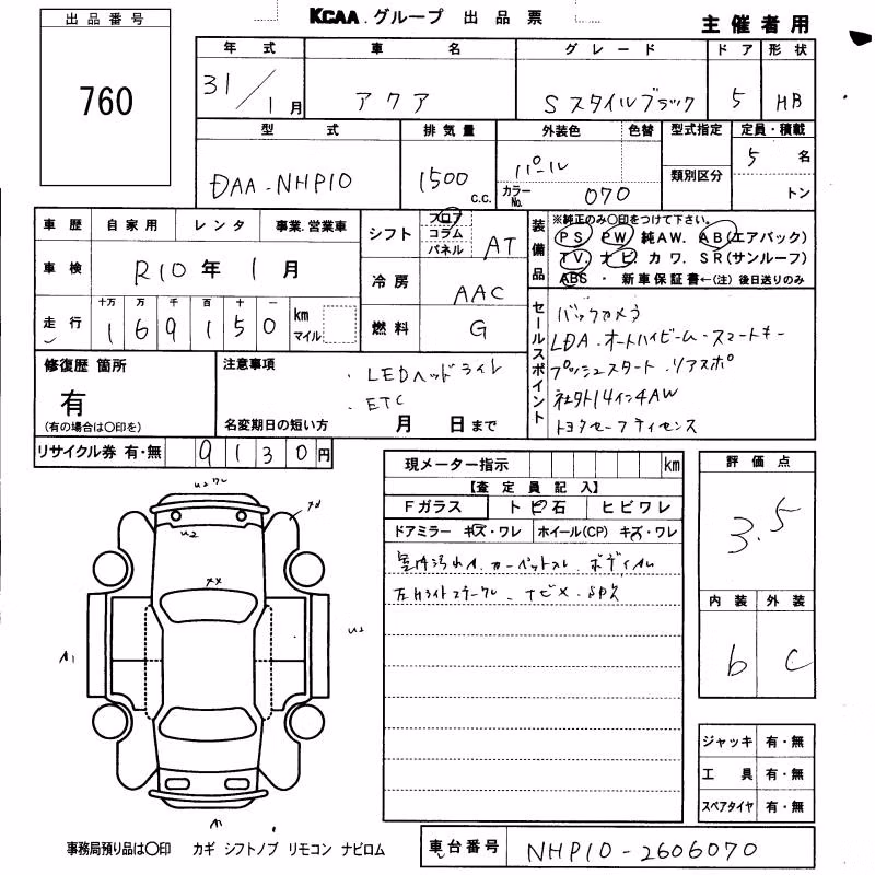 TOYOTA AQUA