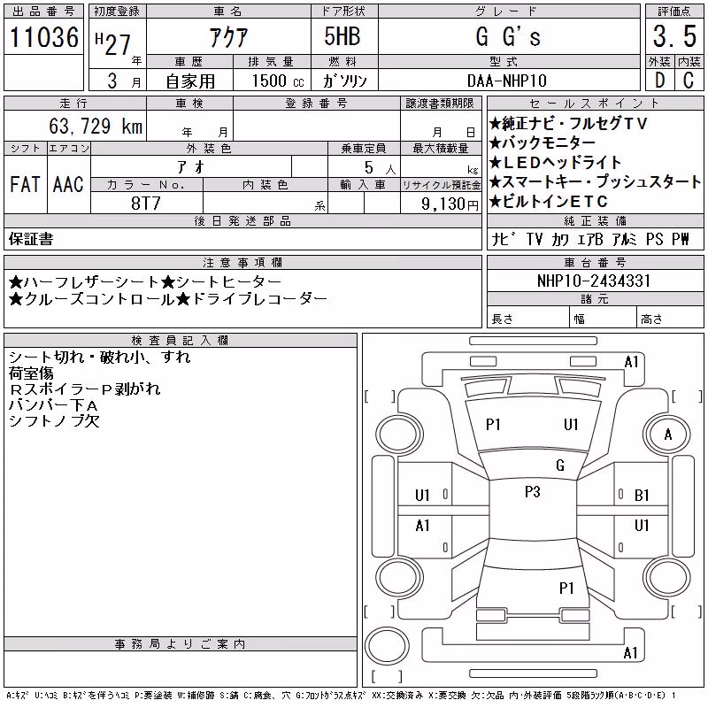 TOYOTA AQUA